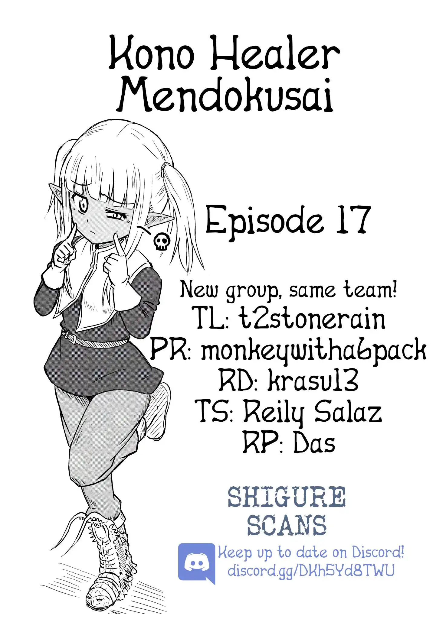 Kono Healer Mendokusai Chapter 17 1